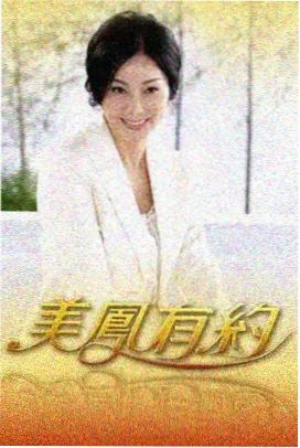 声场实验 音乐综艺在线观看