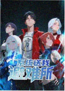九月回声 治愈青春番剧